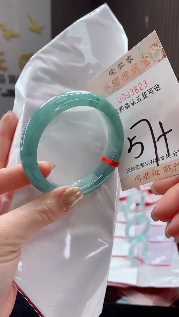 未镶嵌手镯翡翠天然缅甸A货翡翠