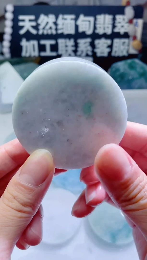 颈饰未镶嵌翡翠1352