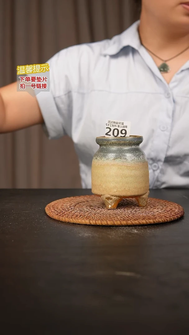 瓷片209口径约 6 外高约10