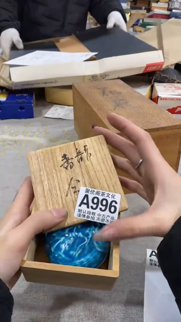 【闪购商品】碟聚优阁闪购商品A996