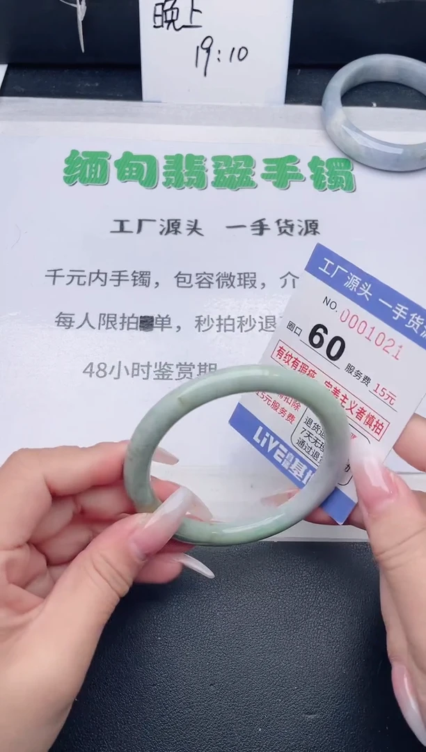 未镶嵌手镯翡翠翡翠手镯未镶嵌