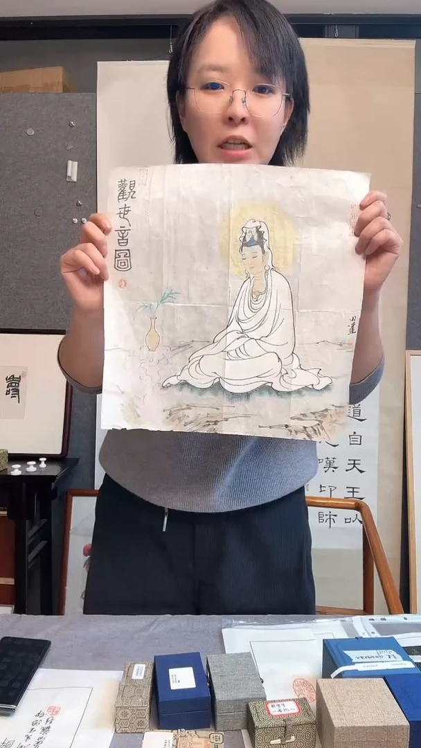 【闪购商品】国画国画余 宏达 观 音 图