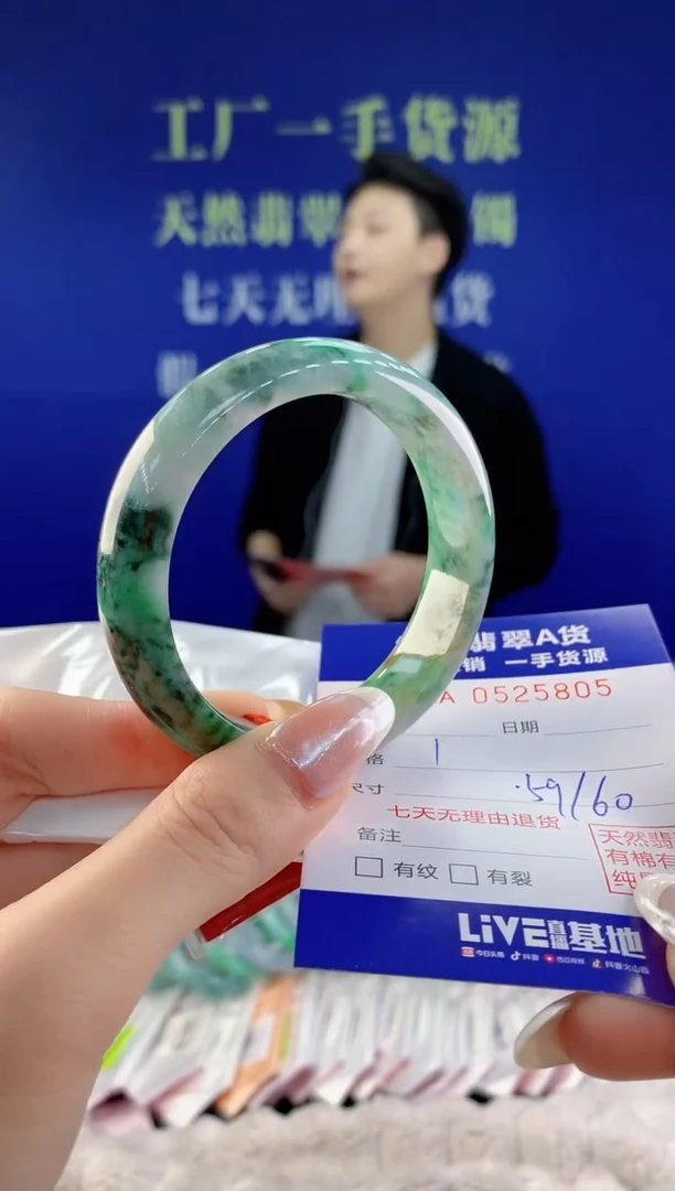 【闪购商品】翡翠手镯未镶嵌05天然A货翡翠