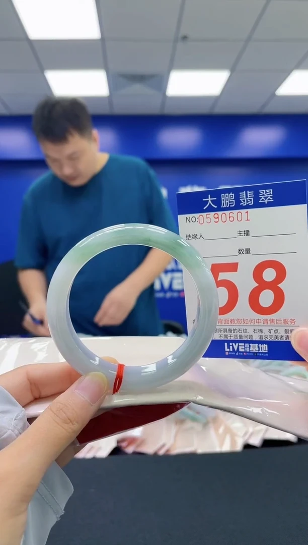 翡翠手镯未镶嵌AAAAAAAAAA