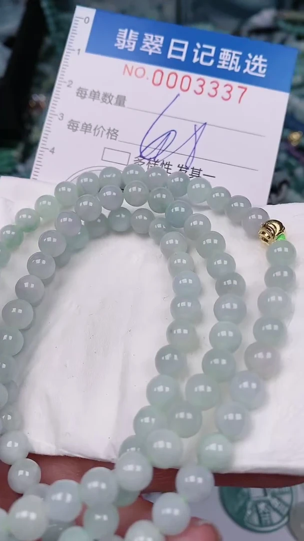 【闪购商品】翡翠颈饰未镶嵌00003337