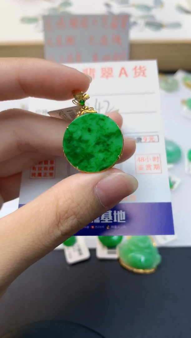 颈饰18K金镶嵌翡翠天然缅甸A货翡翠