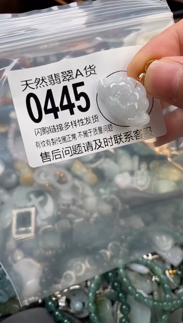 颈饰未镶嵌翡翠翡翠0445