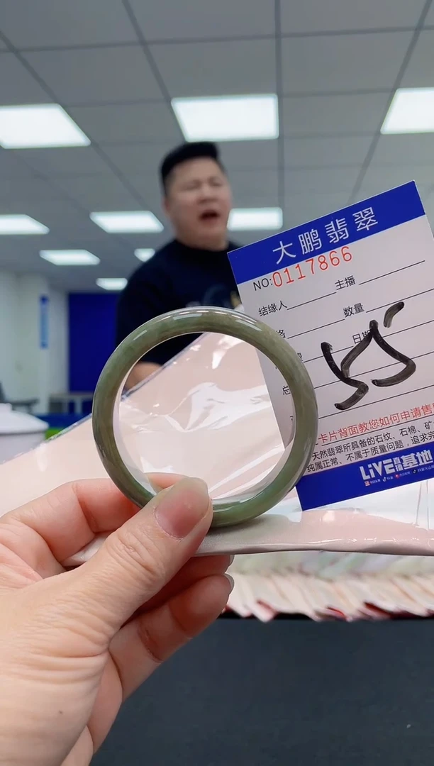 翡翠手镯未镶嵌0112990116