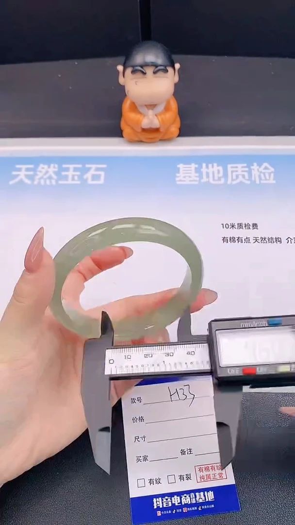 未镶嵌手镯石英质玉H33+65
