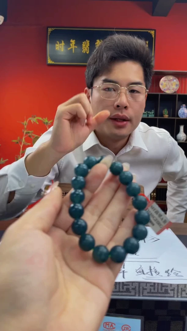 未镶嵌定制翡翠翡翠A货 LL008 多样性发其一