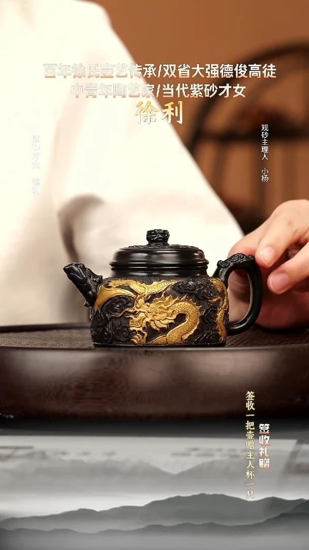 茶壶紫砂41 景舟红泥捂灰 德钟220cc