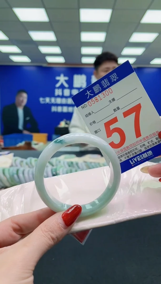 未镶嵌手镯翡翠AAAAAAAAAA