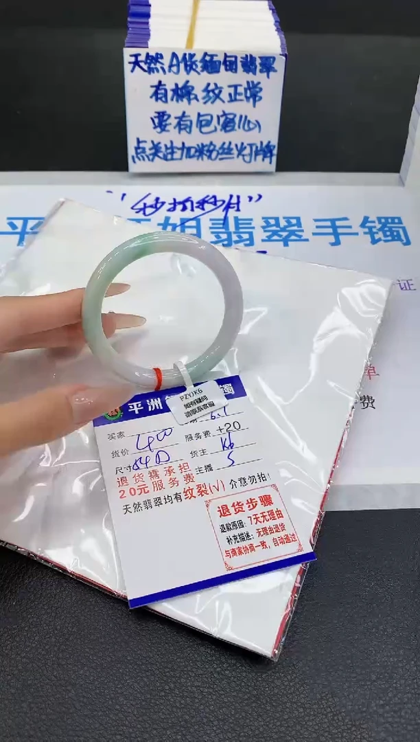 翡翠手镯未镶嵌1111111111