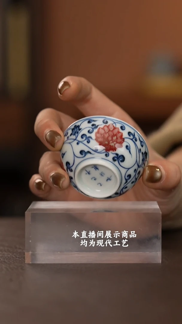 杯和然窑之精美茶器