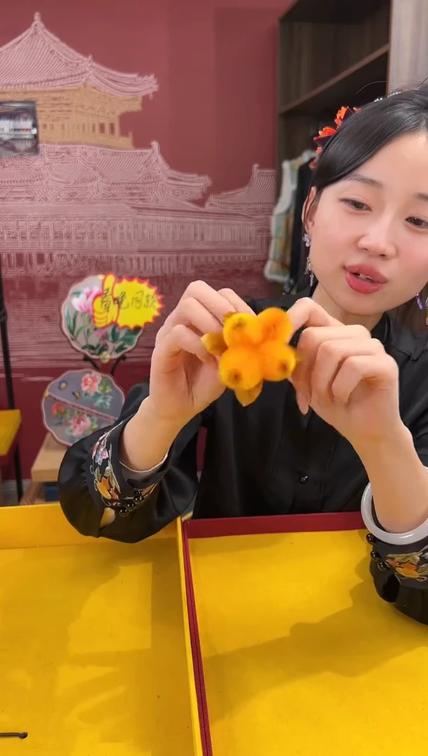 【闪购商品】刺绣非遗绒花（发饰）