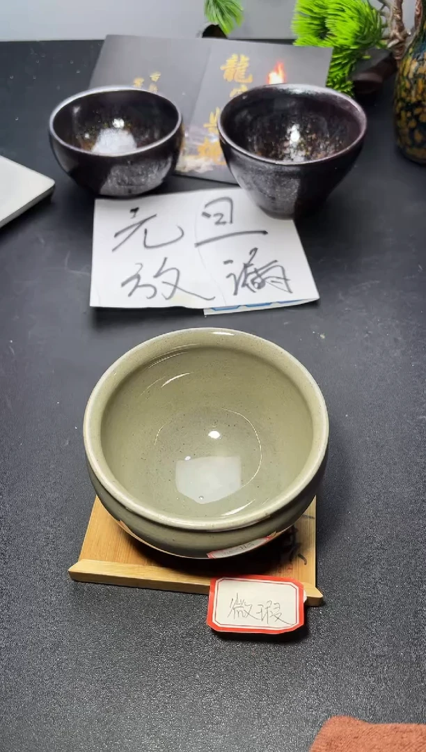 茶盏50（微瑕）叶紫建盏