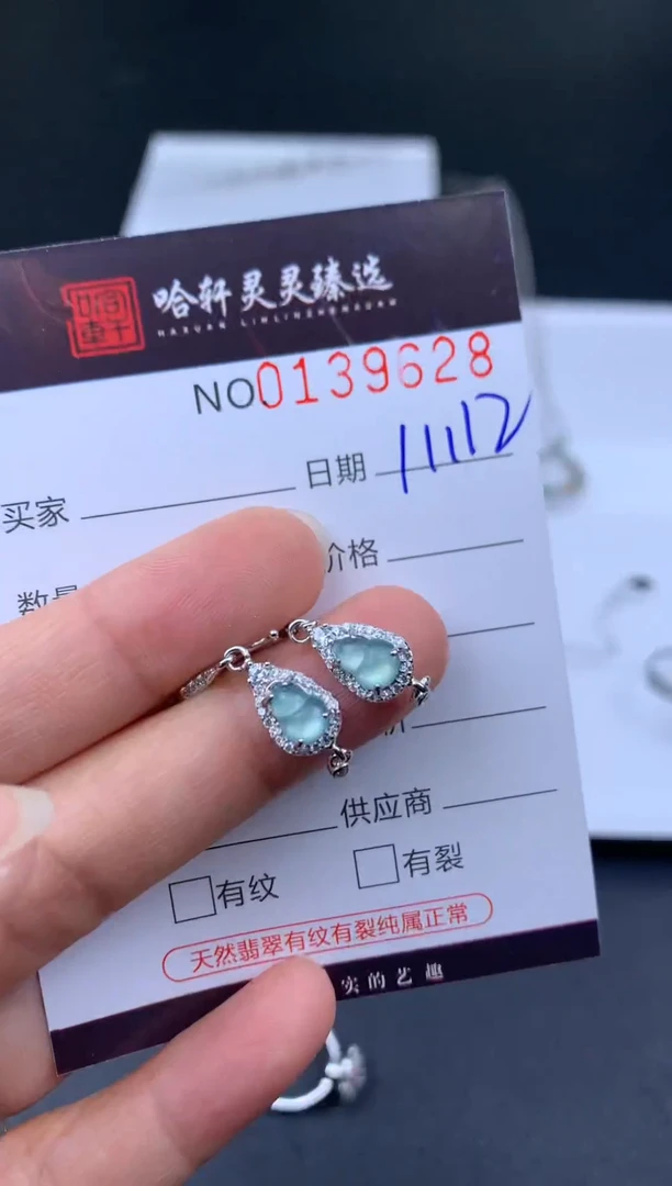 吊坠(不含链)未镶嵌翡翠三*哈轩   耳饰1对