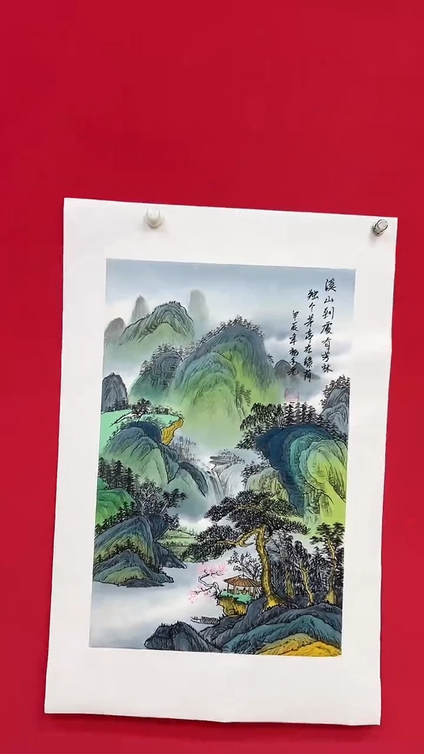 国画山水/泼彩/宣纸/国画