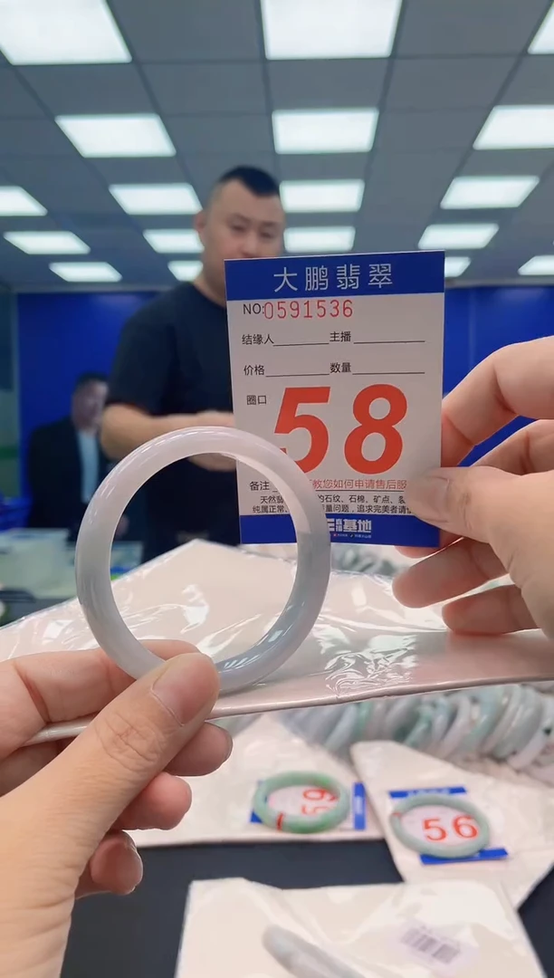 翡翠手镯未镶嵌AAAAAAAAA