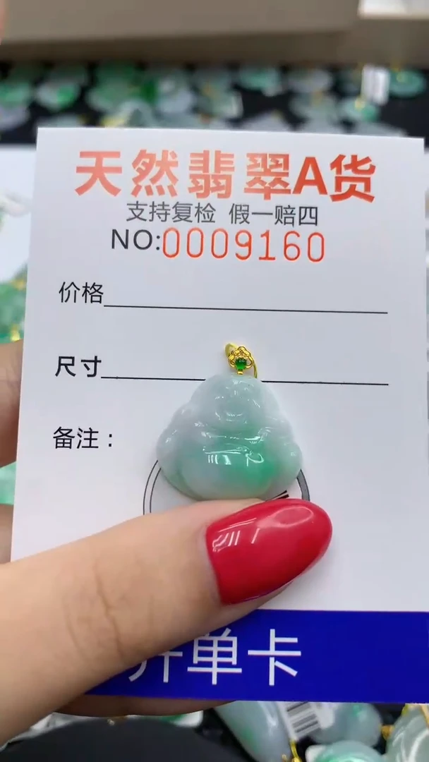 翡翠18K金镶嵌颈饰76714590267823