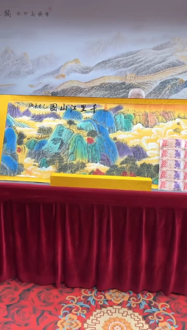 书法齐大领-千里江山图-精品书画