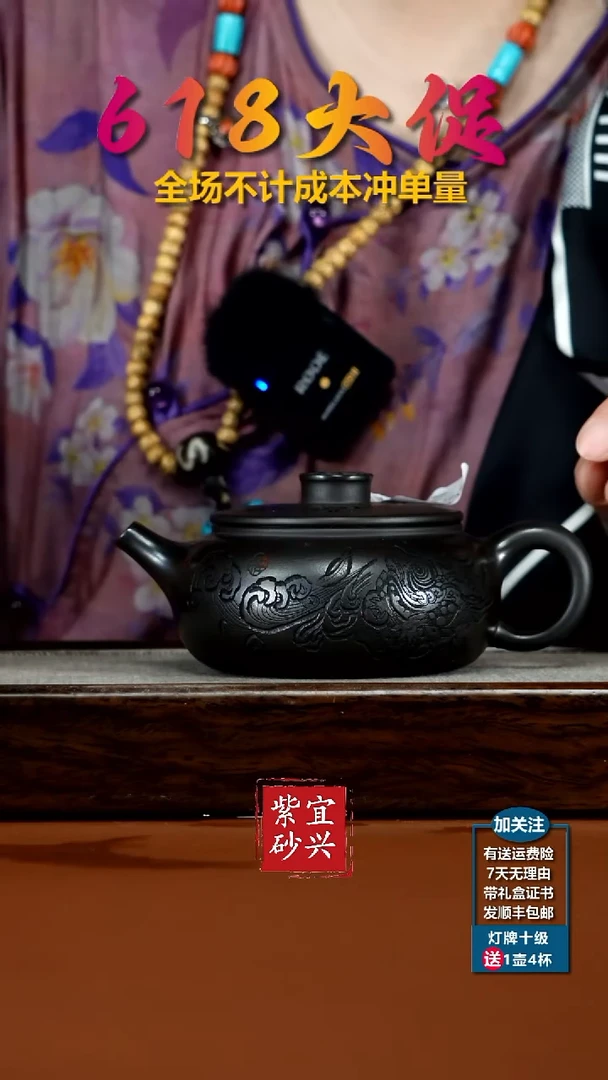 茶壶紫砂A级石黄招财纳福福气扁韵250CC