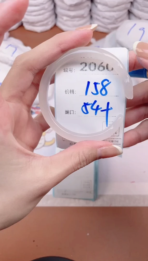 【闪购商品】玛瑙/玉髓手镯未镶嵌2060