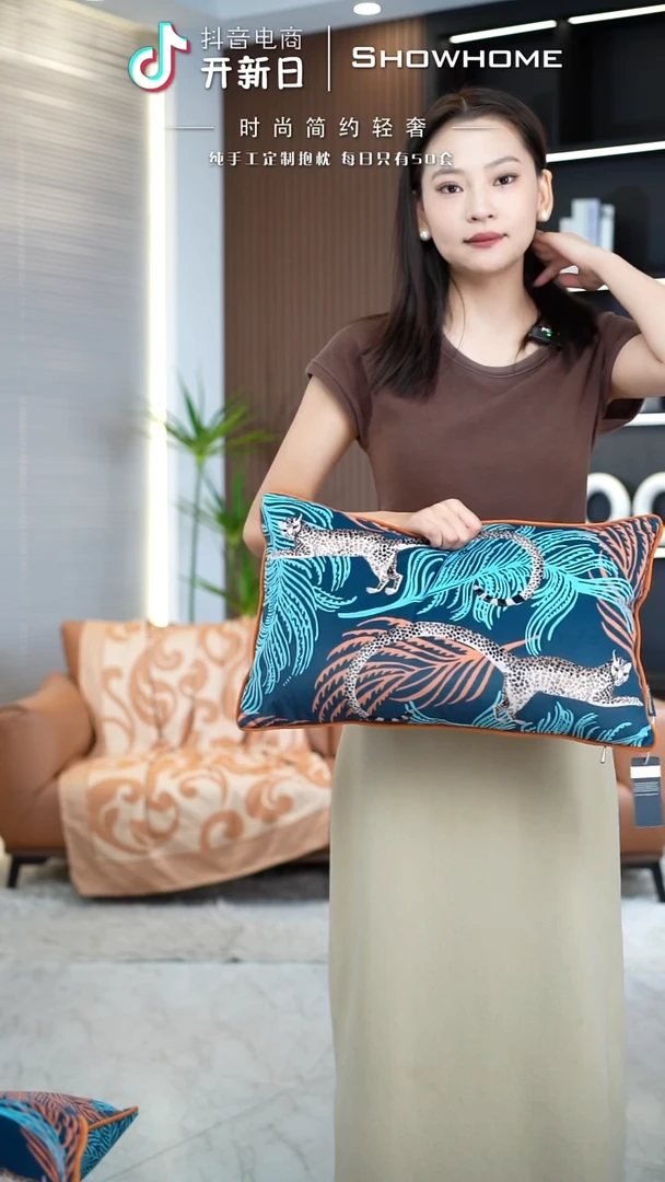 化纤豹纹腰枕30X50