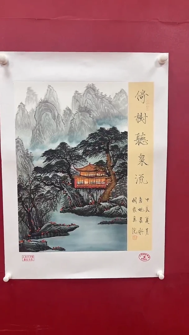 【闪购商品】国画书魁-绘画作品-8