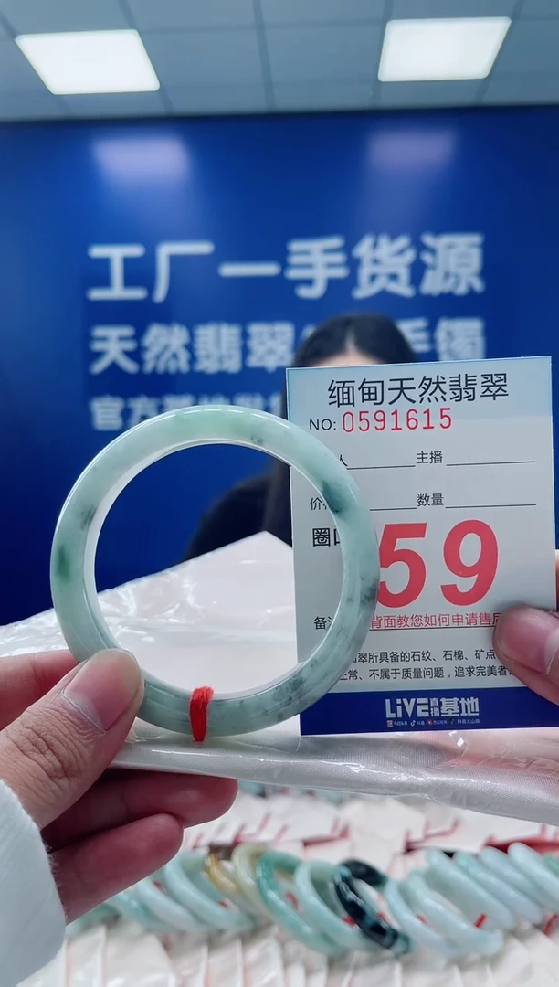 未镶嵌手镯翡翠天然翡翠手镯