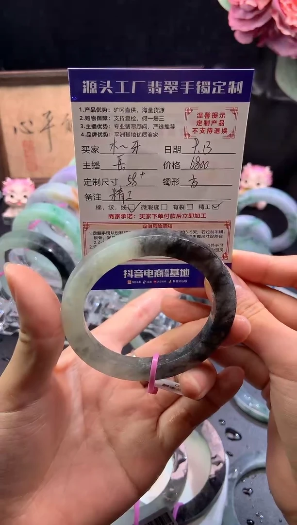 未镶嵌手镯定制翡翠木**ᰔ「定制不退不换」