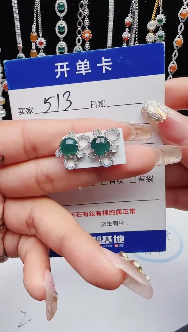 【闪购商品】翡翠戒指银S925镶嵌12131231111