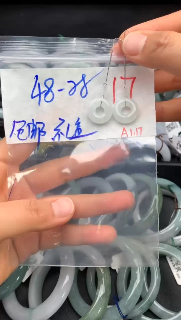 【闪购商品】定制翡翠未镶嵌毛货需精细抛光+多样性发货拍一发一