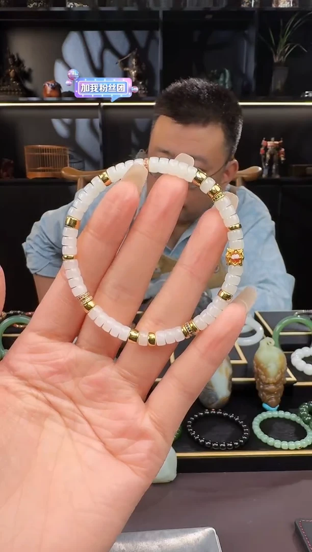 颈饰未镶嵌和田玉白繁花药片手串