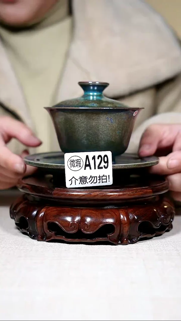 杯子钧瓷二级钧瓷茶器摆件