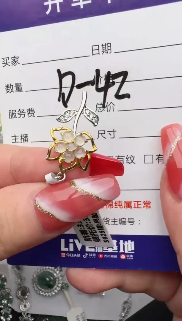 翡翠戒指银S925镶嵌1111