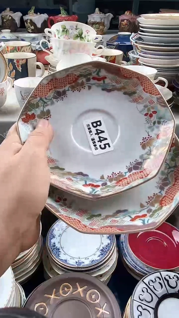 瓷片树***爵       445