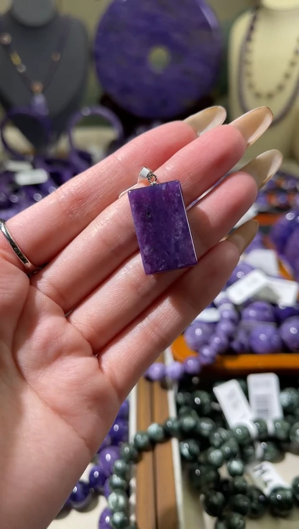 未镶嵌查罗石（紫龙晶）吊坠无事牌【小共生】