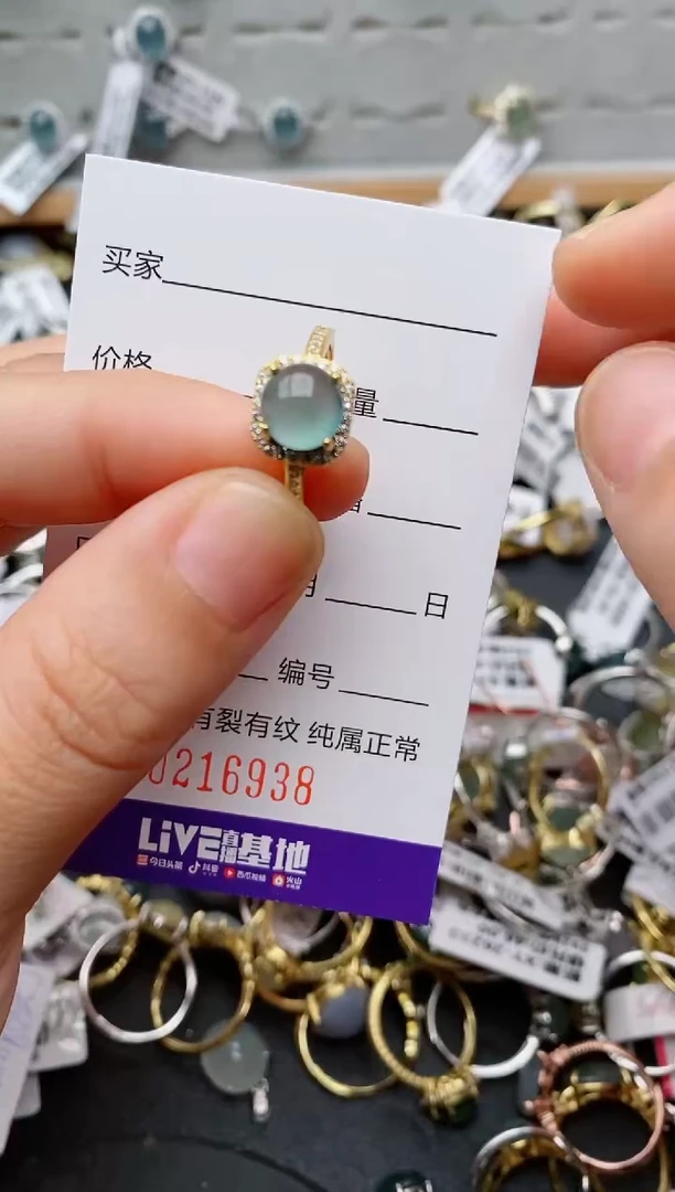 银S925镶嵌戒指翡翠.