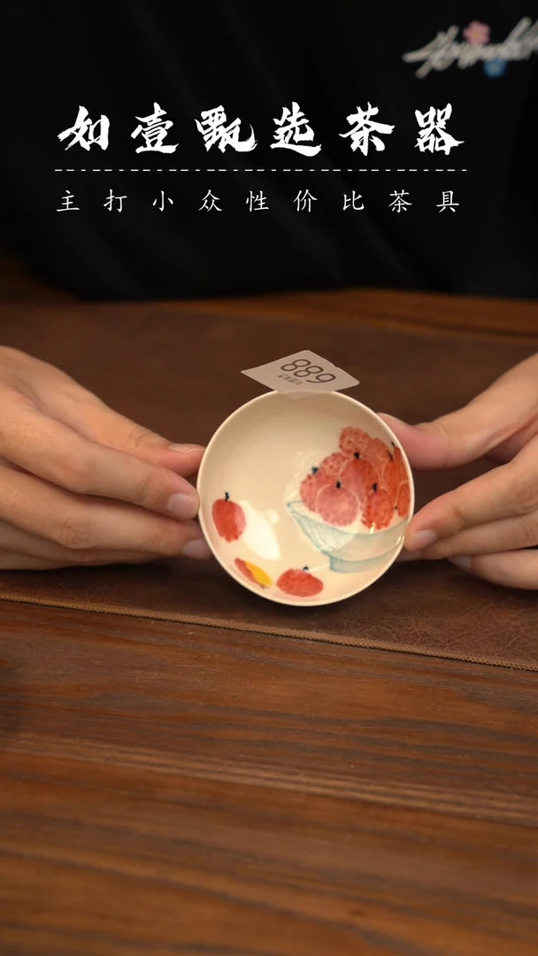如壹陶艺甄选好物