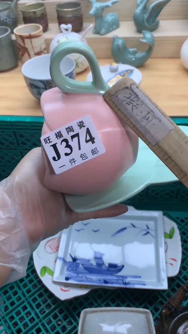 【闪购商品】瓷片旺福家一号商品