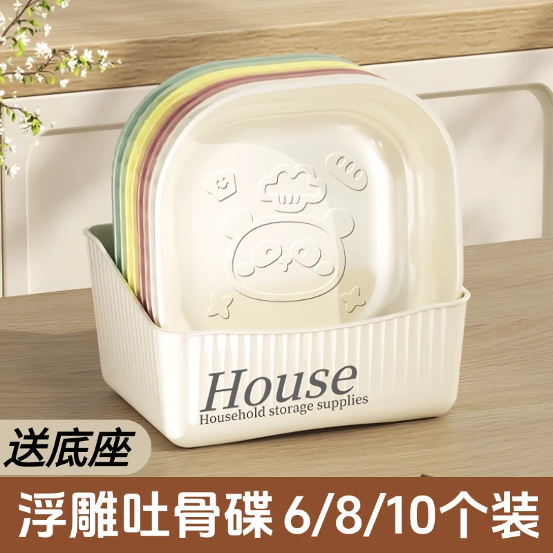 9.9⭐【六个带底座】吐骨碟家用创意餐桌吐骨碟零食水果盘小吃碟子