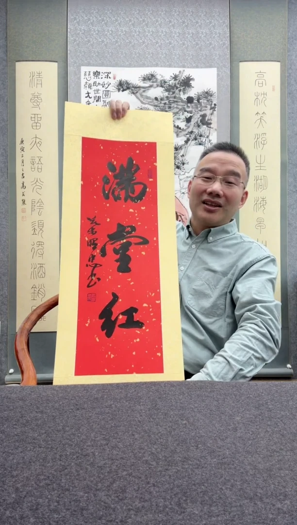 【闪购商品】书法叶照忠 今