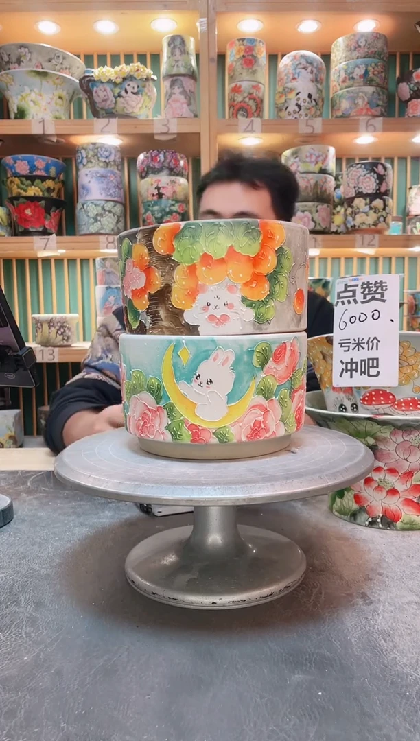 瓷片默认微瑕一物一拍1113-083-2个