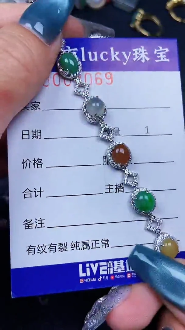 颈饰银S925镶嵌翡翠8069