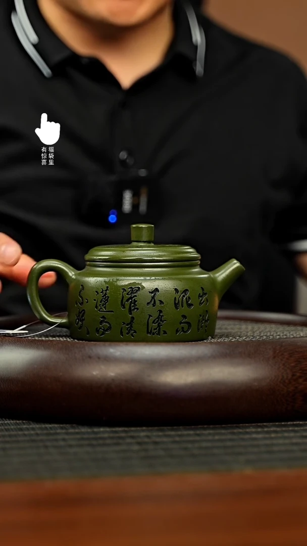 茶壶紫砂h5682h5682h5682