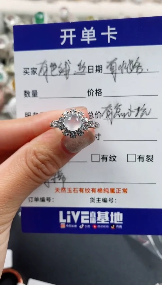 银S925镶嵌戒指翡翠怀*姐666666+4