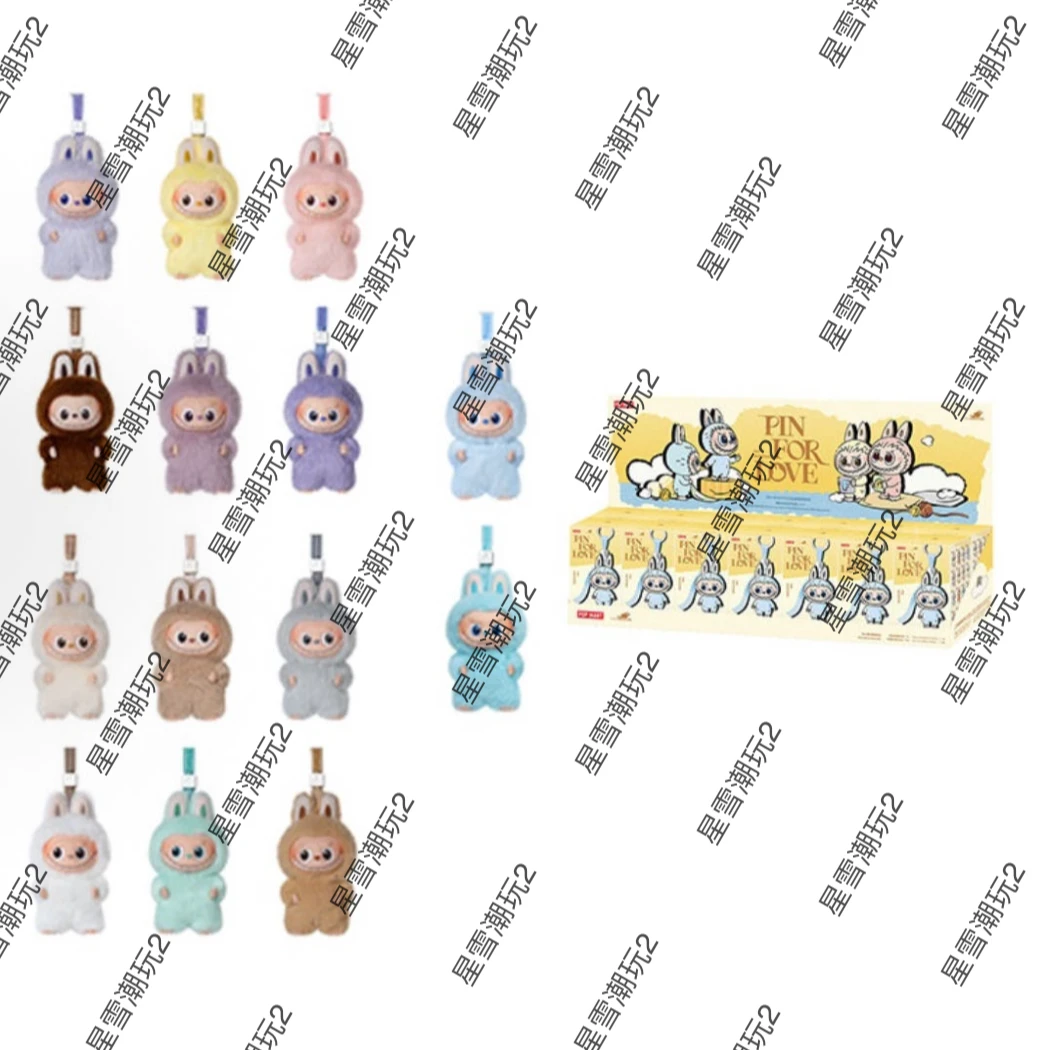 星雪潮玩（A)(B)送礼好物盲盒