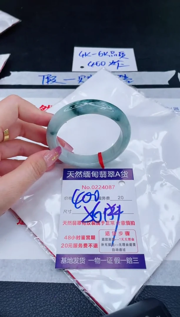未镶嵌手镯翡翠400.00