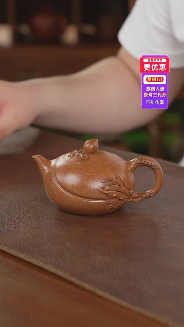 茶壶紫砂紫砂壶紫砂壶